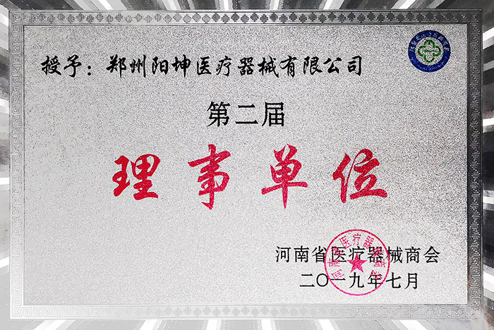 ����ʡ�t����е�̕��ڶ�������λ